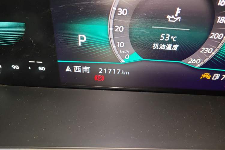 Used Volkswagen Sagitar 2025 300TSI DSG Excellence Edition Odometer Close Up