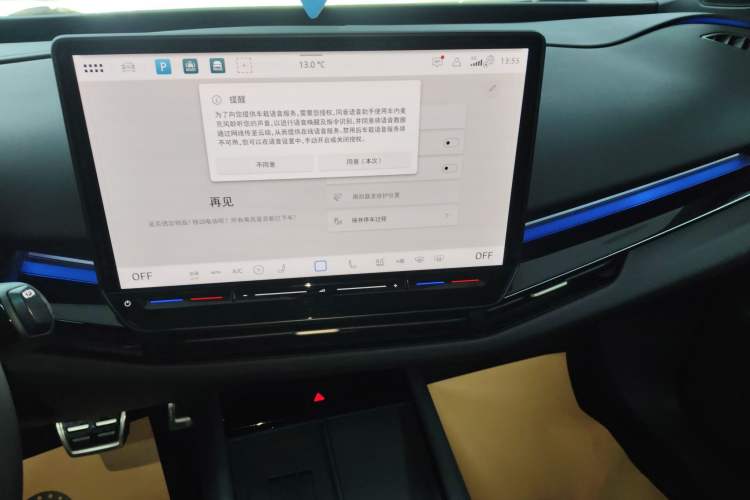 Used Volkswagen ID.UNYX 2024 Pro Long-Range Version