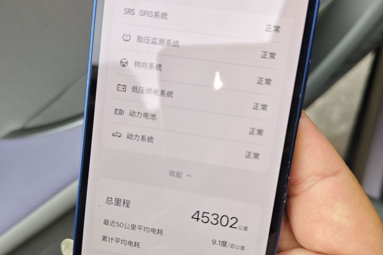 Used BYD Dolphin 2021 405 km Fashion Edition
