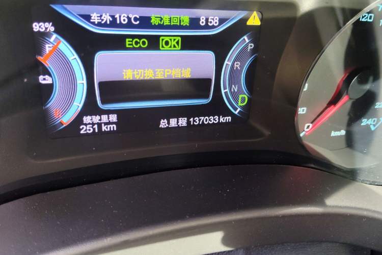 Used BYD Song New Energy 2017 Song EV300 Prestige Model