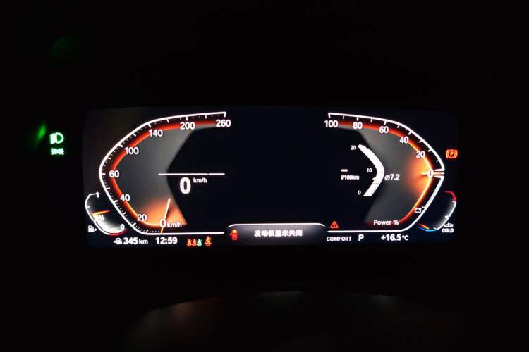 Used BMW 2 Series 2023 225i Four-Door Coupe M Sport Shadowline Package
