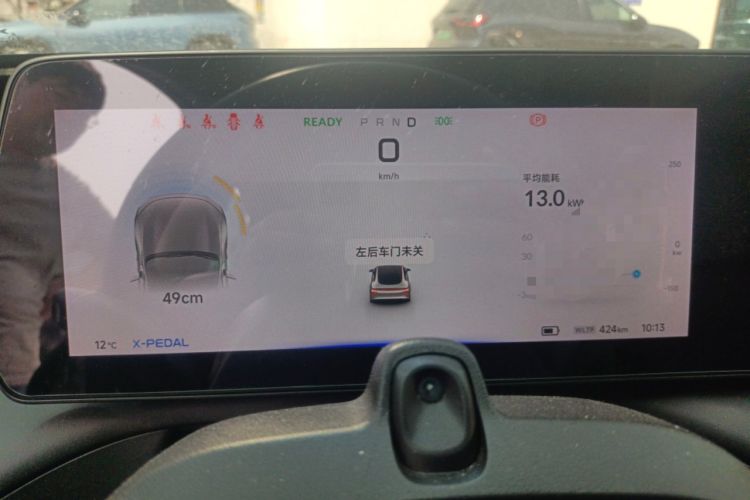 Used XPeng P7 2020 670E Instrument Cluster