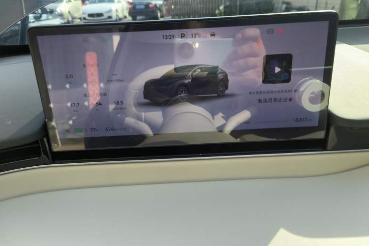 Used Hima Luxeed R7 2024 All-Electric 802 km Max
