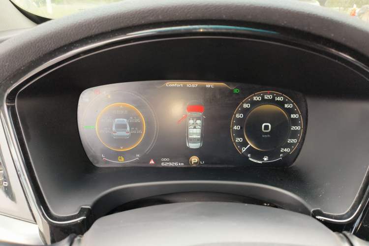 Used Geely Auto Emgrand GT New Energy 2018 1.5T PHEV Yaoxiang Edition