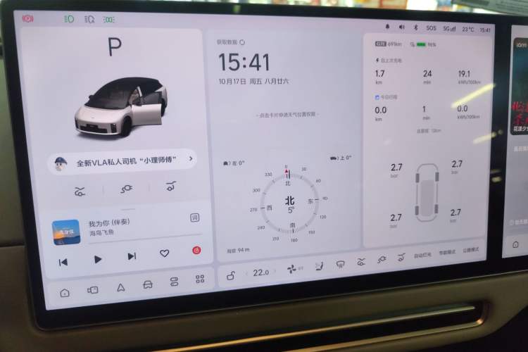 Used Li Auto i6 2025 Model Two-Wheel-Drive Standard Type
