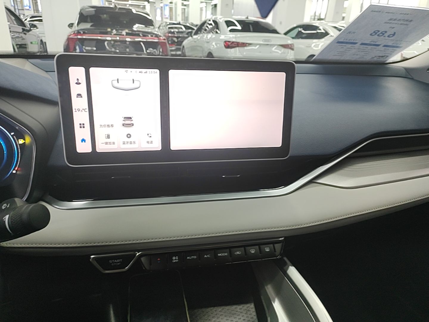 Geely Auto Preface 2023 2.0TD Prestige Version — снимка 15