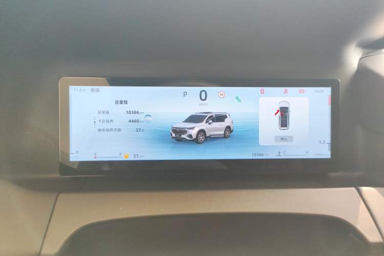 Used Geely Auto Haoyue L 2024 2.0T DCT Flagship Version
