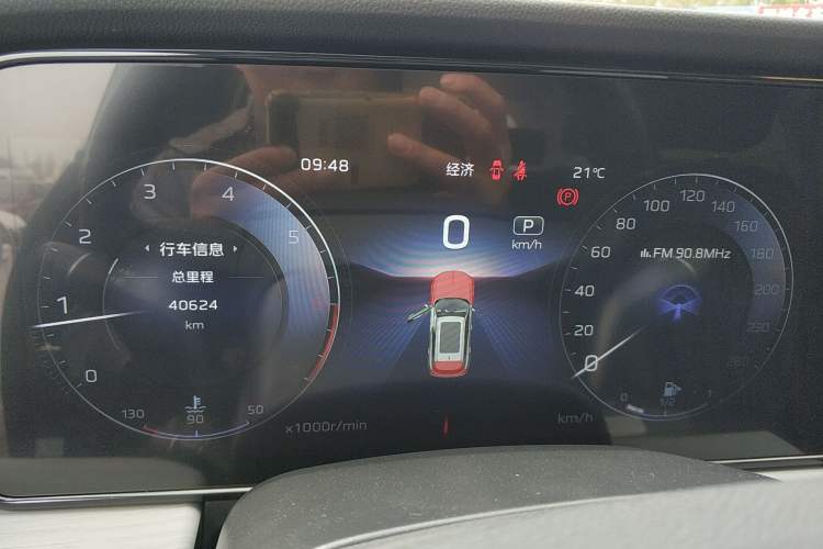 Used Hongqi HS5 2025 2.0T Two-Wheel Drive Flagship Pro Edition Instrument Cluster