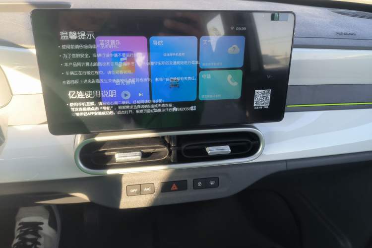 Used Livan Blue Balloon 2025 Model Dynamic Version