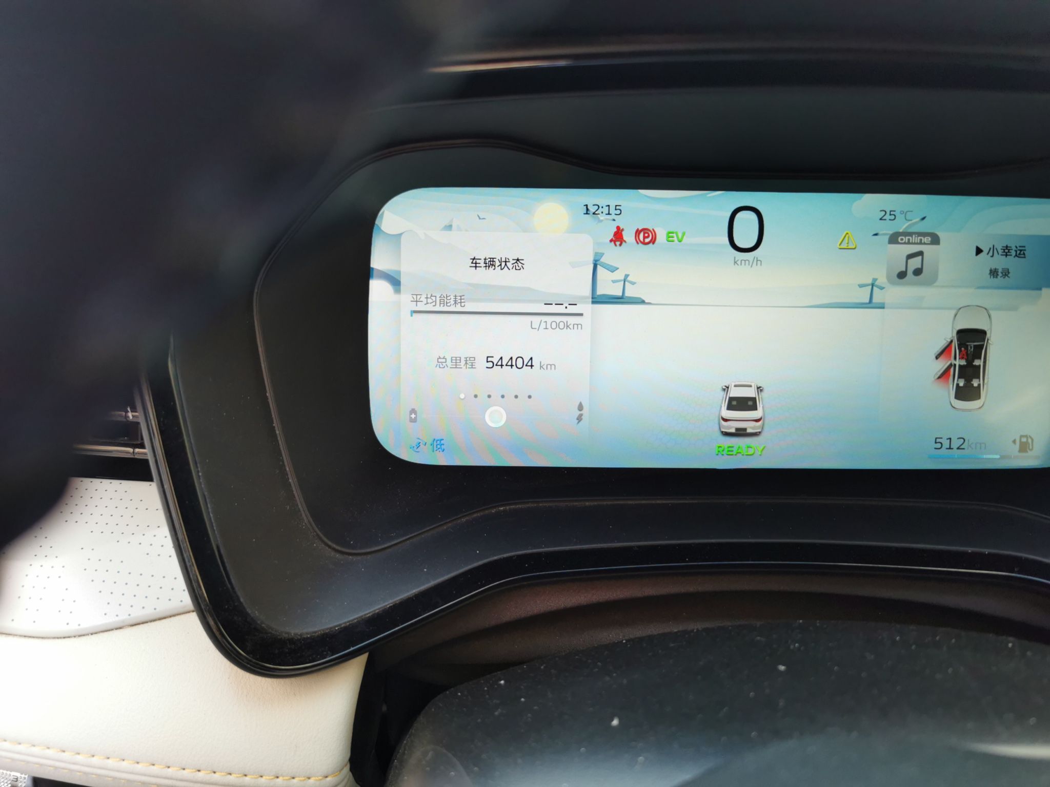 Geely Auto Emgrand L HiP 2022 1.5TD-DHT Pro 100KM Super Rui — снимка 12