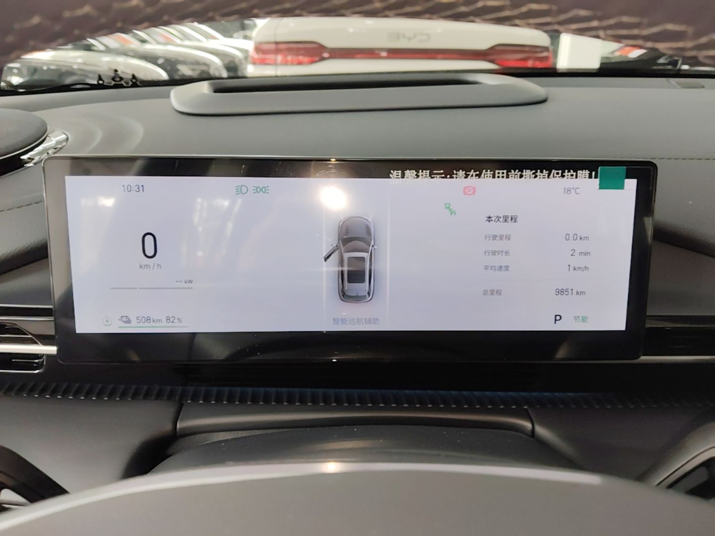 Geely Galaxy E5 2026 Model 610km Exploration+ Edition — снимка 14