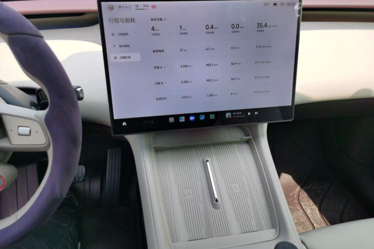 Used Xiaomi Auto YU7 2025 Ultra-Long Range High-Performance All-Wheel-Drive Max Edition Audio And AC Panel