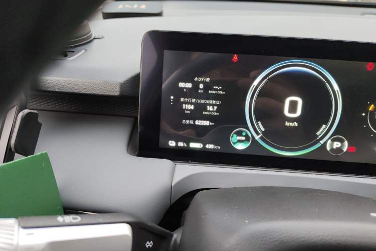 Used AION Y 2023 Plus 510 Enjoy Edition