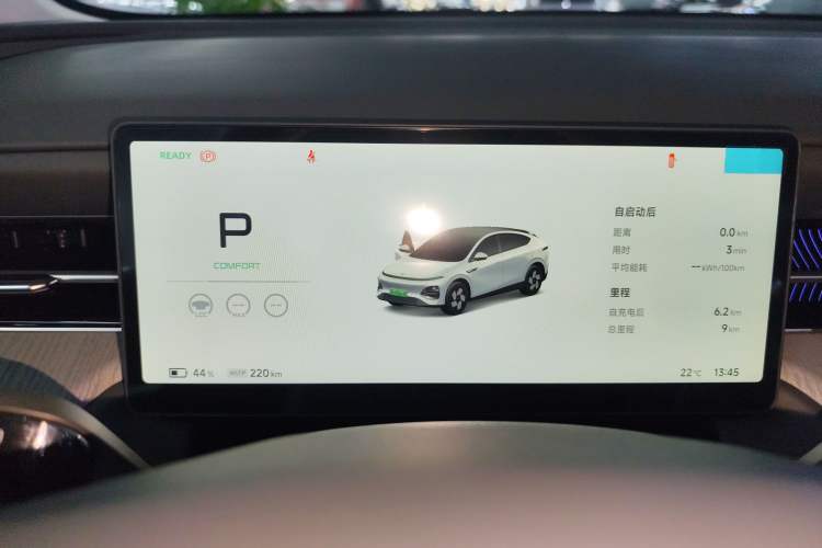 Used XPeng G6 2025 625 Long-Range Max Tech Edition Instrument Cluster