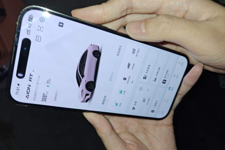 Used AION RT 2025 520 Smart Luxury Edition