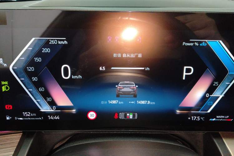 Used BMW 5 Series 2025 530Li Luxury Edition M Sport Package
