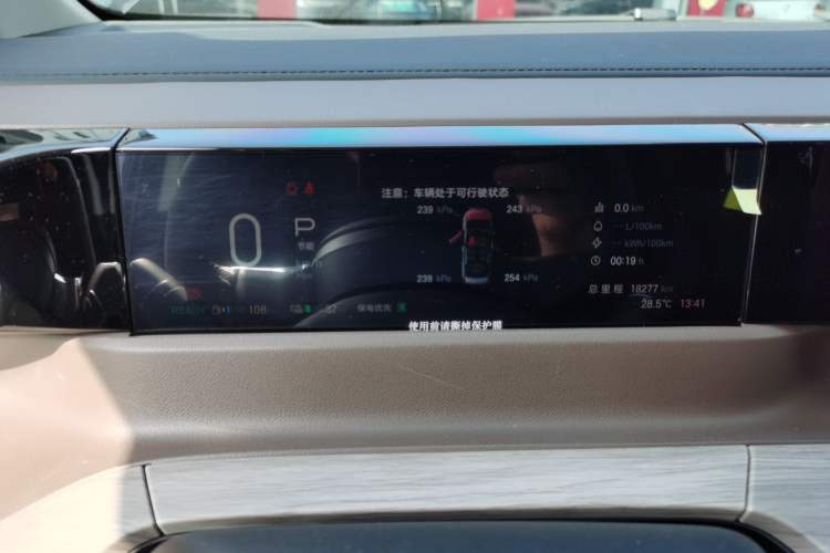 Used GAC Trumpchi E8 New Energy 2024 150km MAX