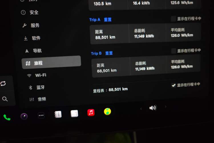 Used Tesla Model 3 2020 Revised Version Standard Range Rear-Wheel Drive – Upgraded Edition
