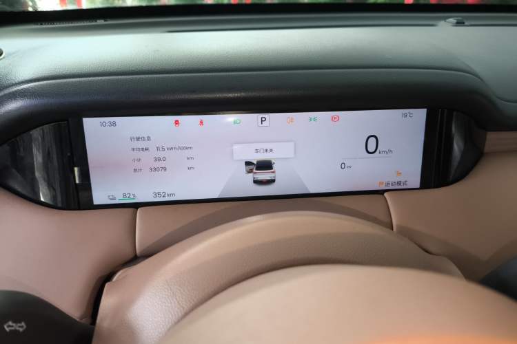 Used Wuling Bingo S 2025 Model 430km Flagship Edition Instrument Cluster