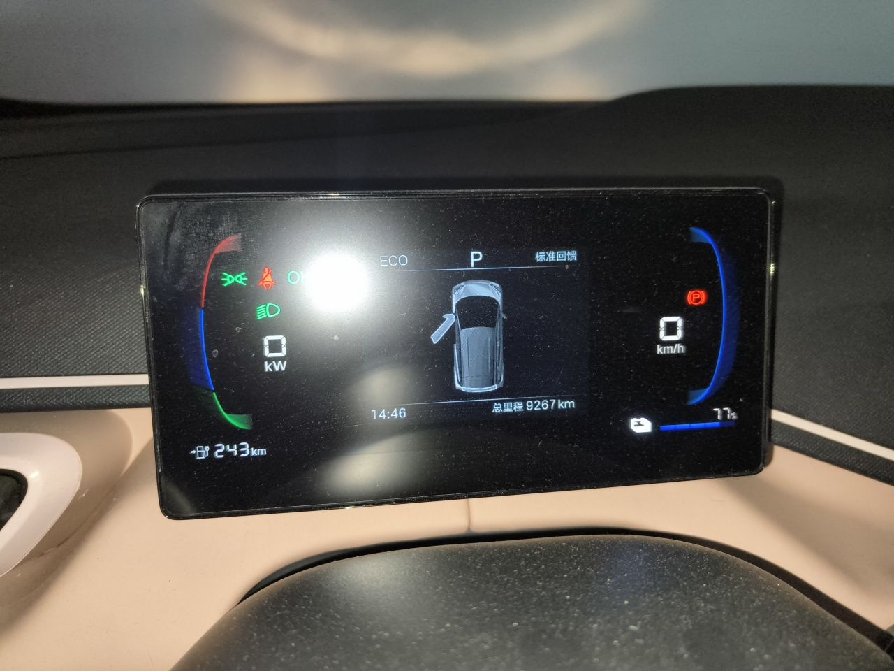 BYD Seagull 2025 305km Active Version — снимка 11