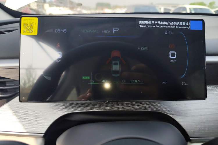 Used BYD Seal 05 DM-i 2026 DM-i 128KM Luxury Edition Instrument Cluster