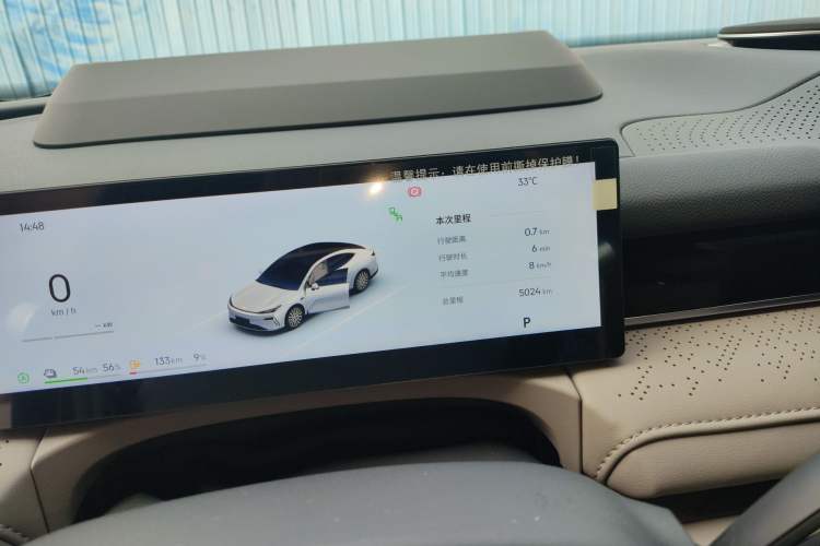 Used Geely Galaxy 8 2025 130km EM-P Starship Edition
