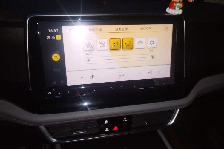 Used Volkswagen Teramont X 2022 380TSI Four-Wheel Drive Luxury Edition Audio And AC Panel