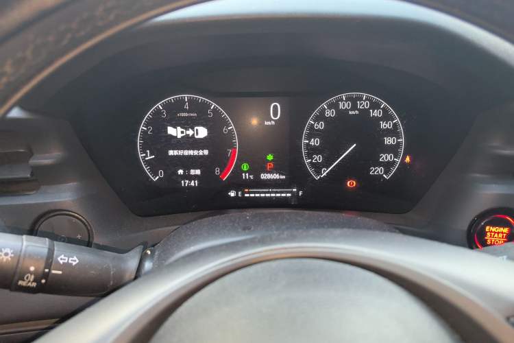 Used Honda XR-V 2023 1.5L CVT Heatwave Edition Odometer Close Up