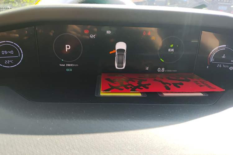 Used CHANGAN UNI-V 2023 1.5T Sport Edition Instrument Cluster