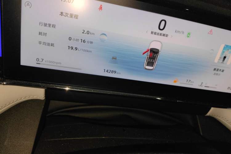 Used Geely Auto FX11 2024 1.5TD DCT Prestige Edition
