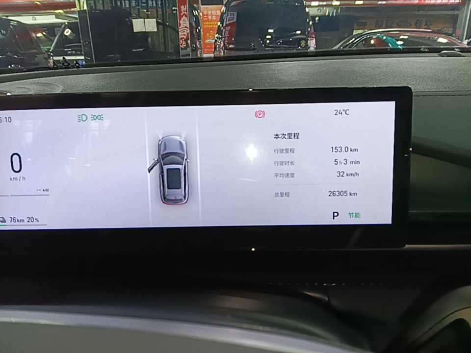 Geely Galaxy E5 2024 440km Launch Edition — снимка 14