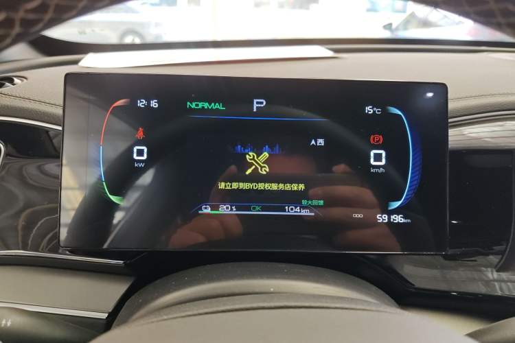 Used BYD Qin PLUS 2023 Champion Edition EV 510KM Leading Model