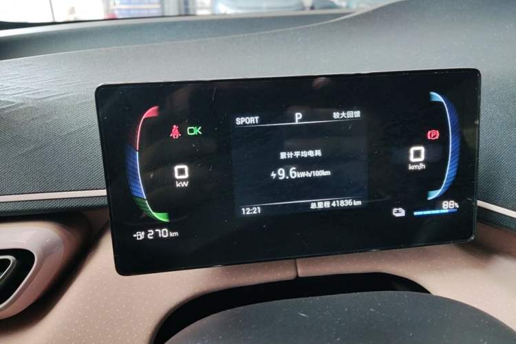 Used BYD Seagull 2023 Active Version