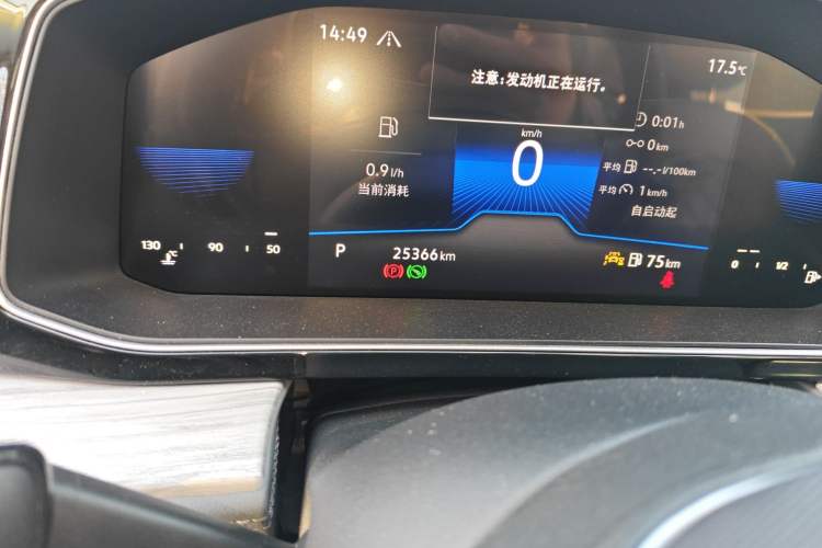 Used Volkswagen Sagitar 2023 300TSI DSG Excellence Edition Odometer Close Up