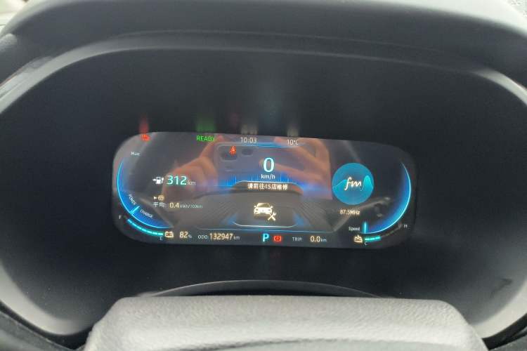 Used JAC Group iEVS4 2019 Luxury Smart Edition