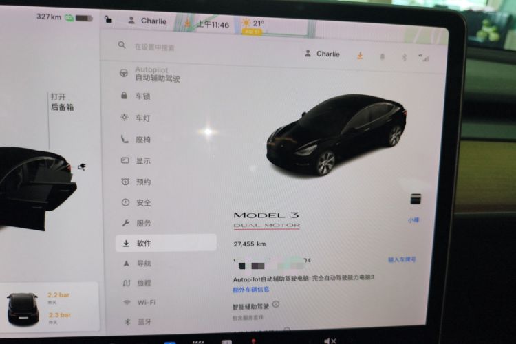 Used Tesla Model 3 (Import) 2019 Performance High-Performance All-Wheel-Drive Version