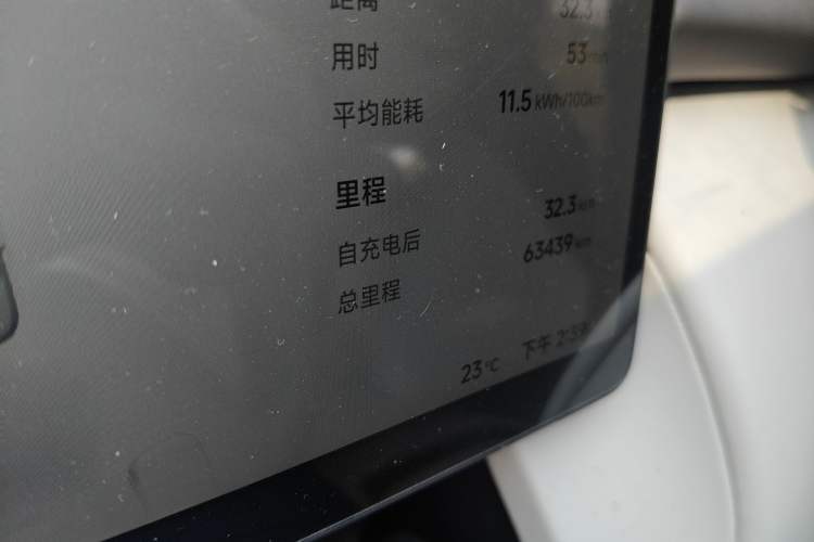 Used XPeng P7+ 2024 Long-Range Max Odometer Close Up