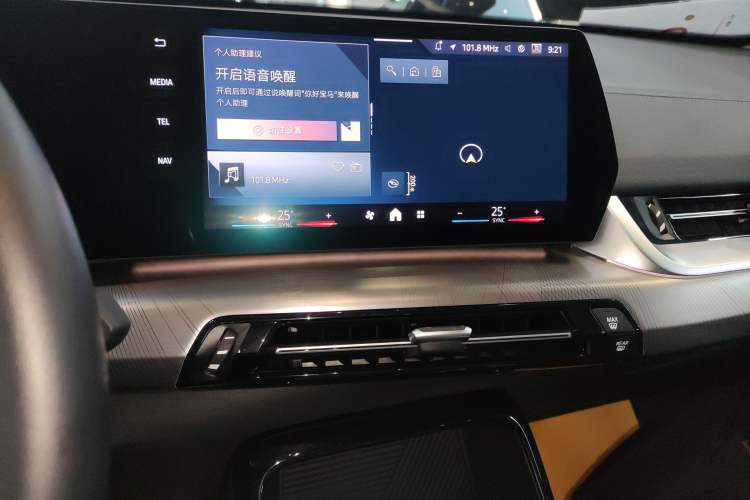 Used BMW X2 2024 sDrive25i M Sport Package