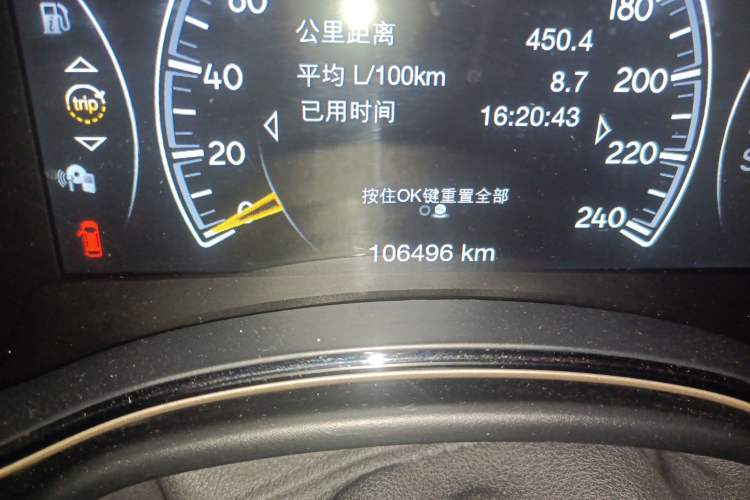 Used Jeep Grand Cherokee 2015 3.0TD Diesel Comfort Navigation Edition
