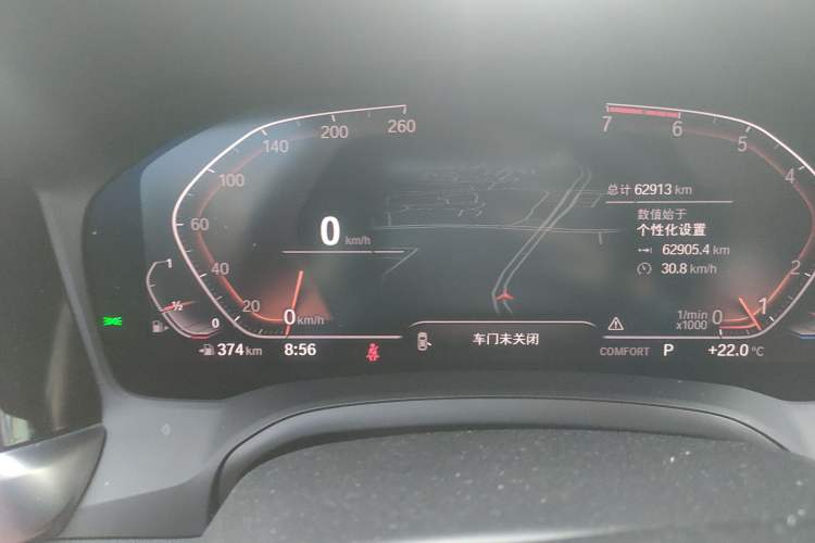 Used BMW 3 Series 2021 Facelifted 320Li M Sport Package Instrument Cluster