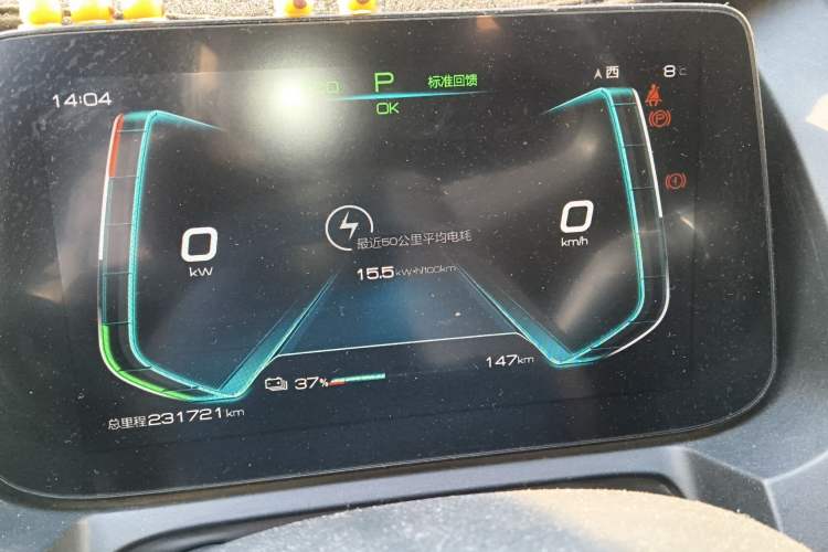 Used BYD Yuan Pro 2021 401 km Luxury Version