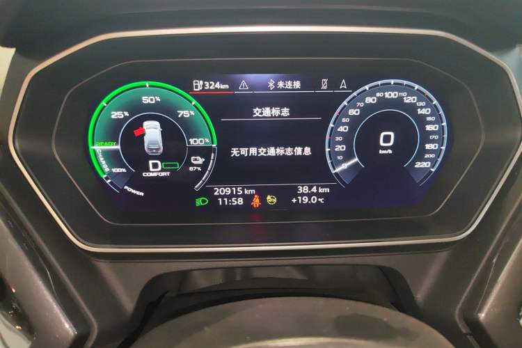 Used Audi Q4 e-tron 2024 40 e-tron Boundary Edition