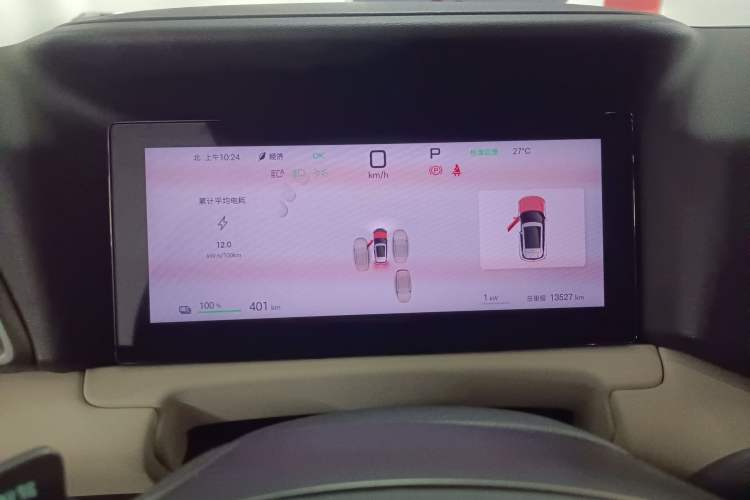 Used BYD Yuan UP 2025 Intelligent Driving Version 401 KM Dynamic Edition
