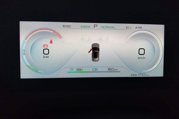 Used BYD Yuan UP 2024 401 km Active Version