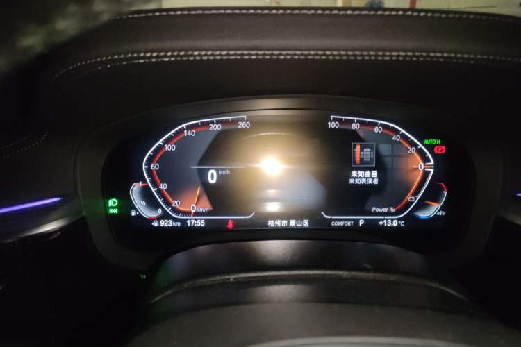 Used BMW 5 Series 2023 530Li Leading Model M Sport Package
