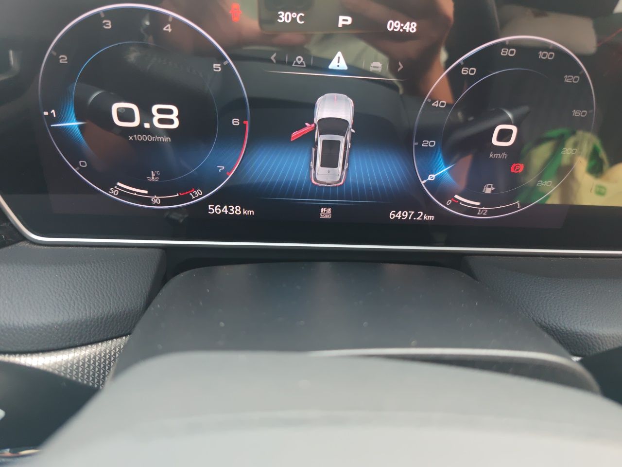 Hongqi HS5 2022 Revised Version 2.0T Smart Connect Flagship Edition — снимка 12