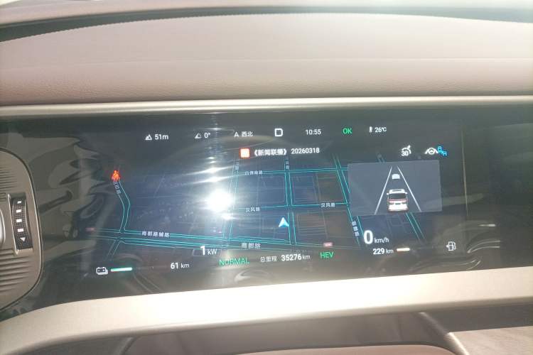 Used Denza D9 2024 DM-i 1050 Luxury Model Instrument Cluster