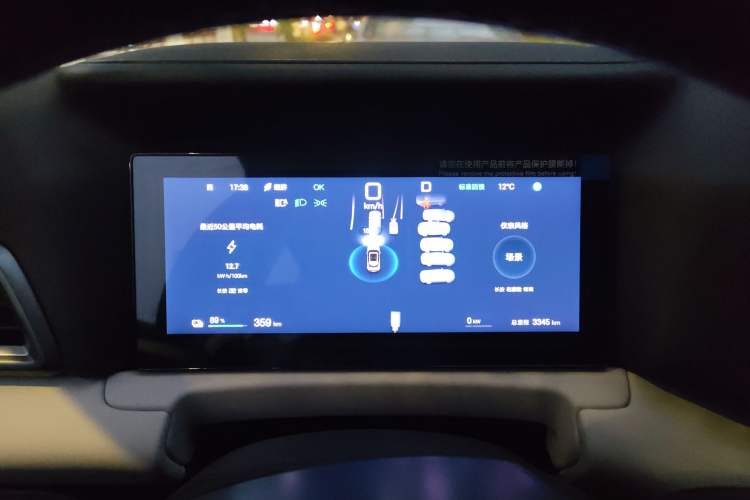 Used BYD Yuan UP 2025 Intelligent Driving Version 401 KM Dynamic Edition Instrument Cluster