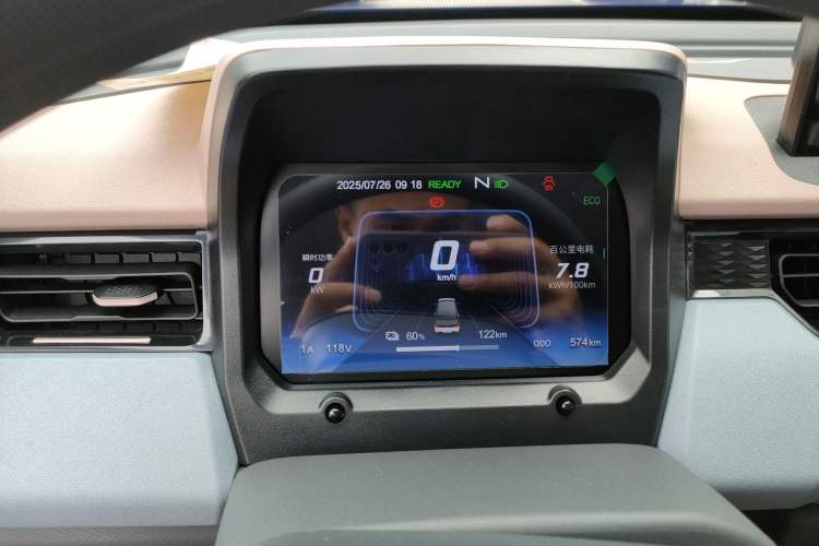 Used Chery New Energy QQ Ice Cream 2024 205km Sundae+