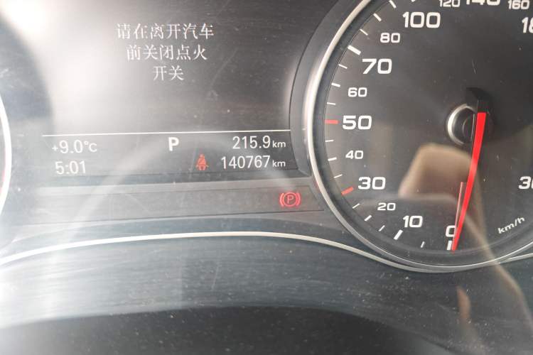 Used Audi A6L 2014 30 FSI Technology Model
